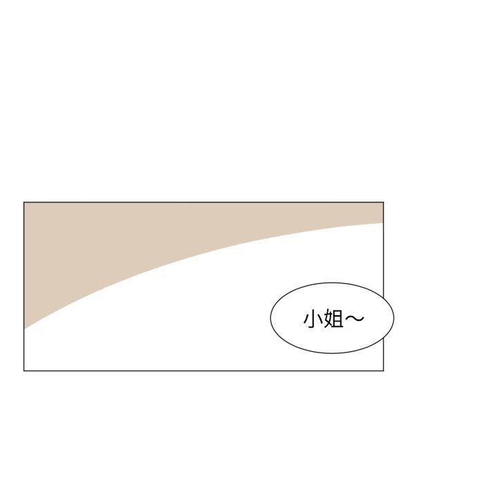 [韩国漫画] 魔界育儿日记 BL,剧情向#[68P]-17