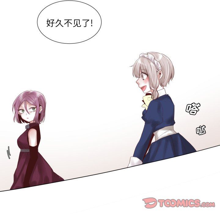 [韩国漫画] 魔界育儿日记 BL,剧情向#[68P]-18