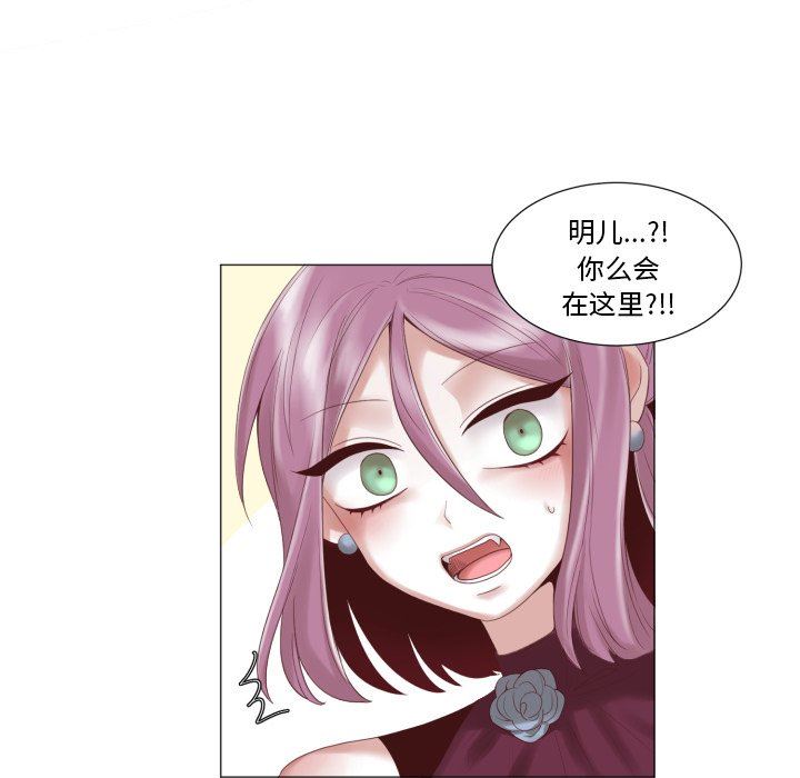 [韩国漫画] 魔界育儿日记 BL,剧情向#[68P]-19