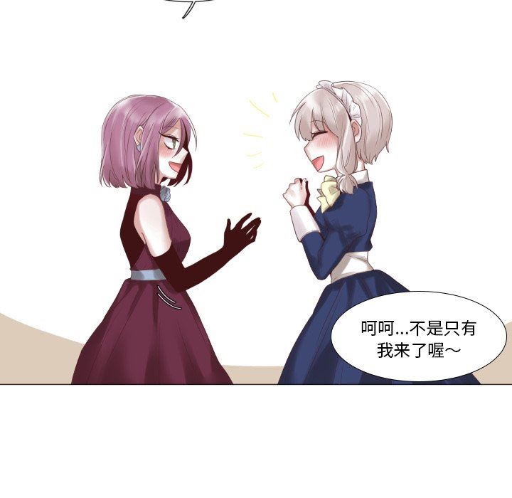 [韩国漫画] 魔界育儿日记 BL,剧情向#[68P]-21