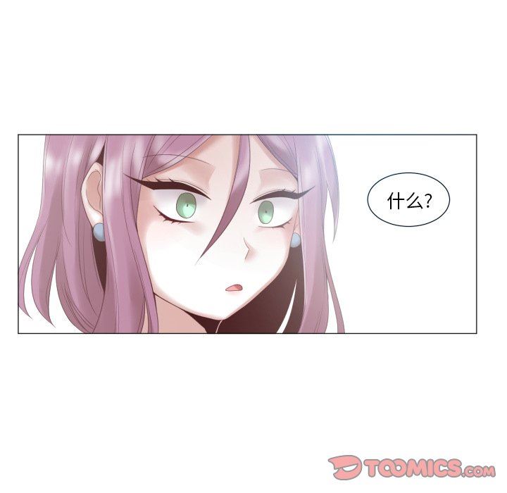 [韩国漫画] 魔界育儿日记 BL,剧情向#[68P]-22