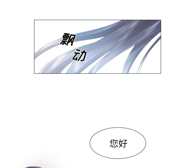 [韩国漫画] 魔界育儿日记 BL,剧情向#[68P]-23