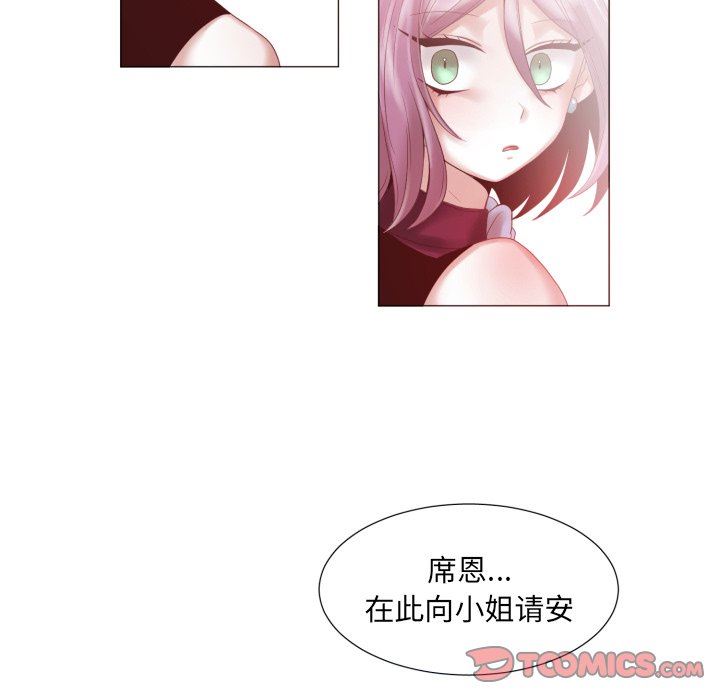 [韩国漫画] 魔界育儿日记 BL,剧情向#[68P]-26