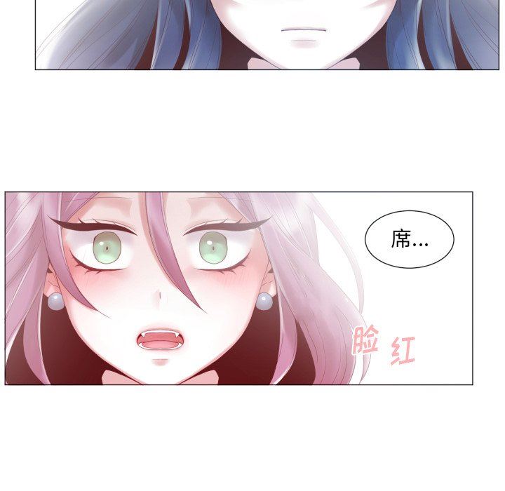 [韩国漫画] 魔界育儿日记 BL,剧情向#[68P]-29