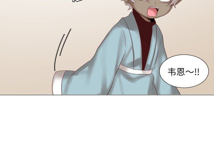 [韩国漫画] 魔界育儿日记 BL,剧情向#[68P]-3