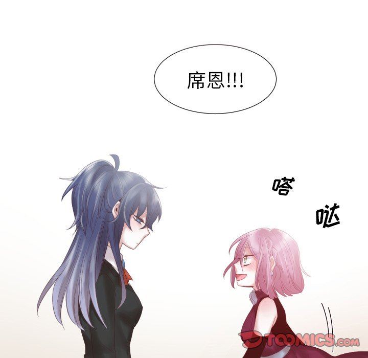 [韩国漫画] 魔界育儿日记 BL,剧情向#[68P]-30