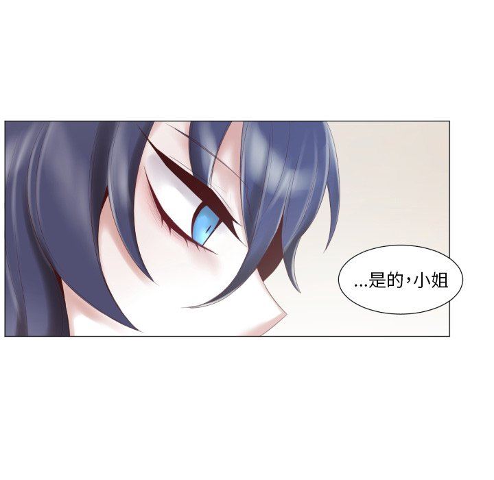 [韩国漫画] 魔界育儿日记 BL,剧情向#[68P]-32