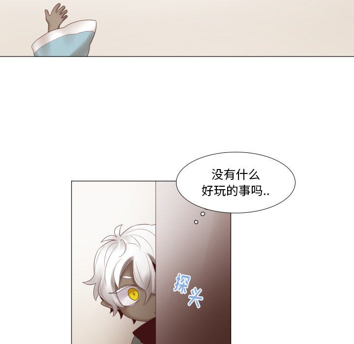 [韩国漫画] 魔界育儿日记 BL,剧情向#[68P]-39