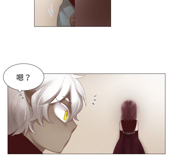 [韩国漫画] 魔界育儿日记 BL,剧情向#[68P]-40
