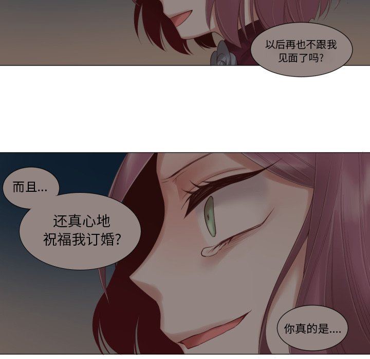 [韩国漫画] 魔界育儿日记 BL,剧情向#[68P]-47