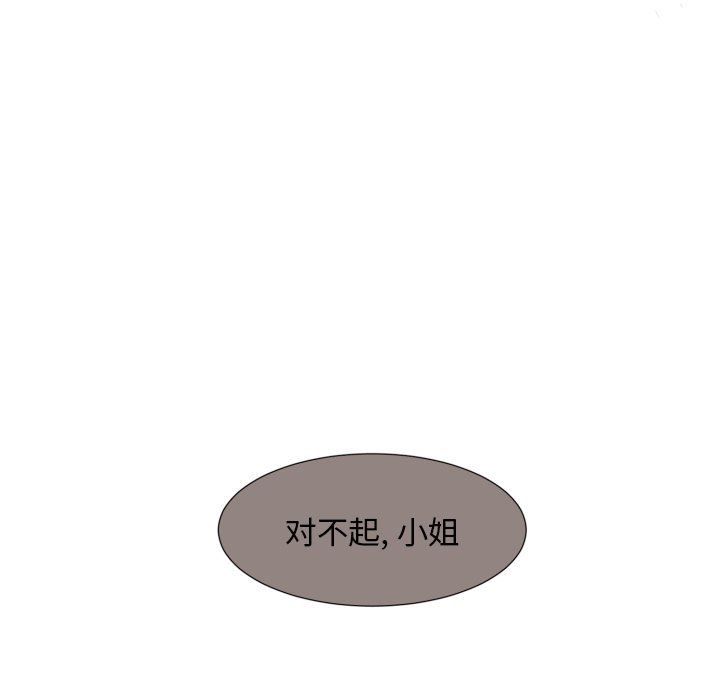 [韩国漫画] 魔界育儿日记 BL,剧情向#[68P]-48