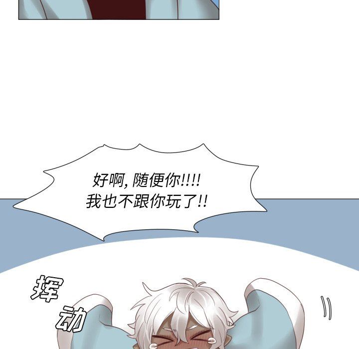 [韩国漫画] 魔界育儿日记 BL,剧情向#[68P]-5