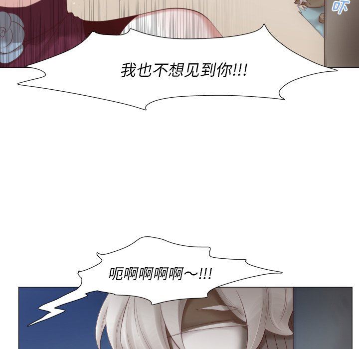 [韩国漫画] 魔界育儿日记 BL,剧情向#[68P]-52