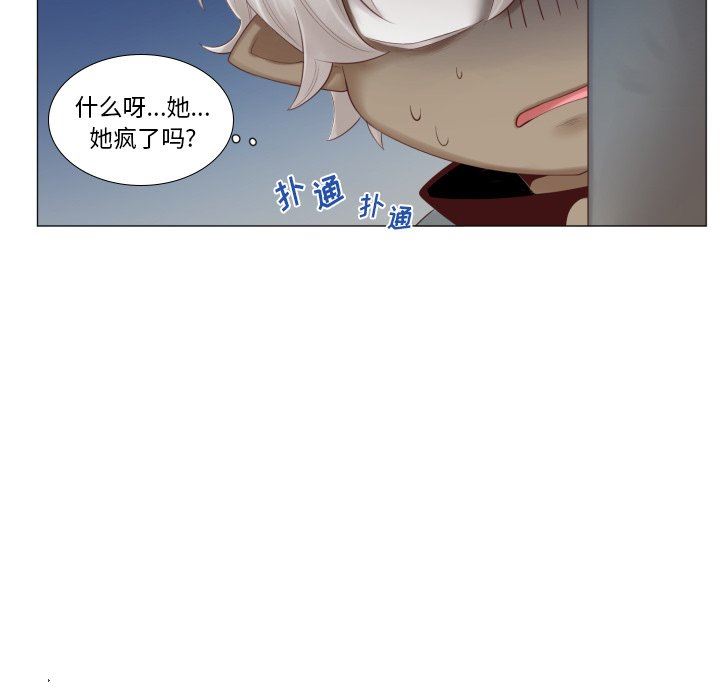 [韩国漫画] 魔界育儿日记 BL,剧情向#[68P]-53
