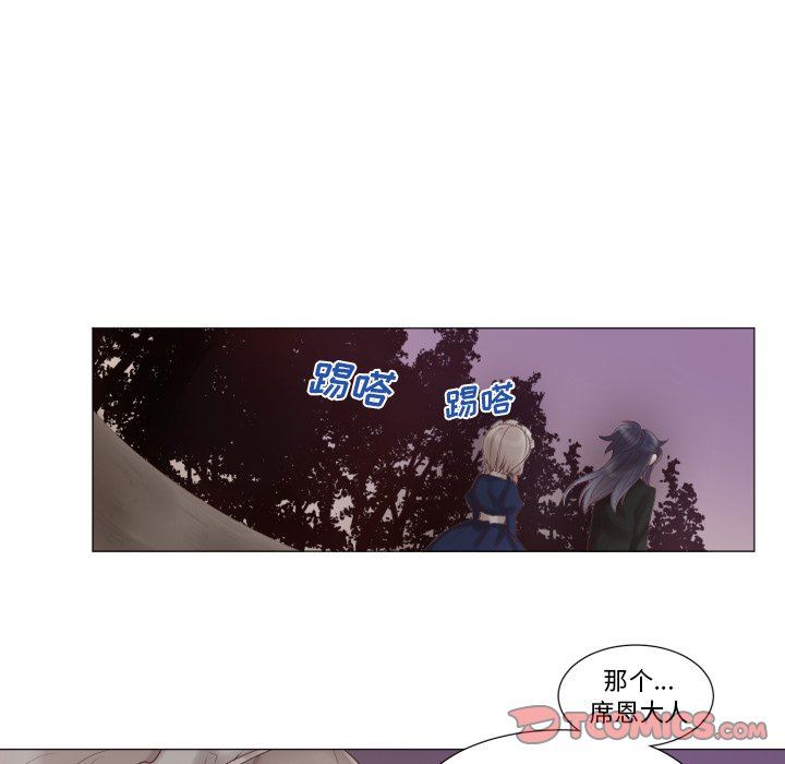 [韩国漫画] 魔界育儿日记 BL,剧情向#[68P]-54
