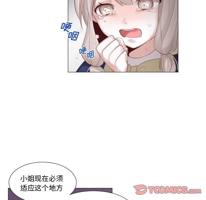 [韩国漫画] 魔界育儿日记 BL,剧情向#[68P]-58