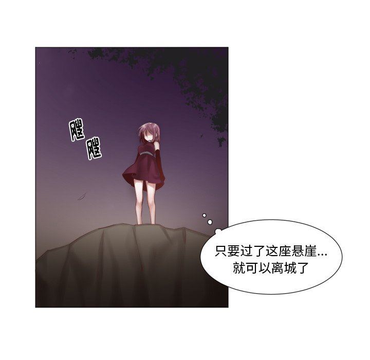 [韩国漫画] 魔界育儿日记 BL,剧情向#[68P]-61