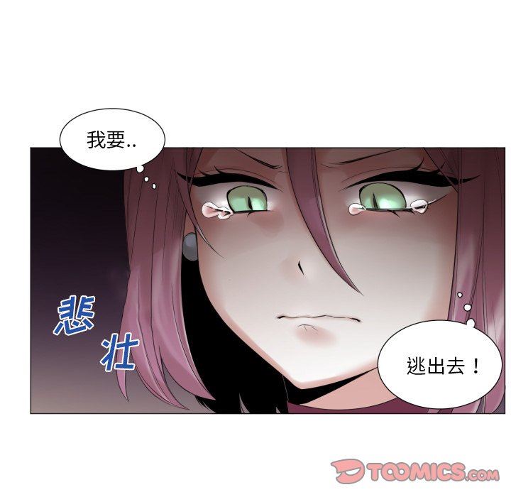 [韩国漫画] 魔界育儿日记 BL,剧情向#[68P]-62