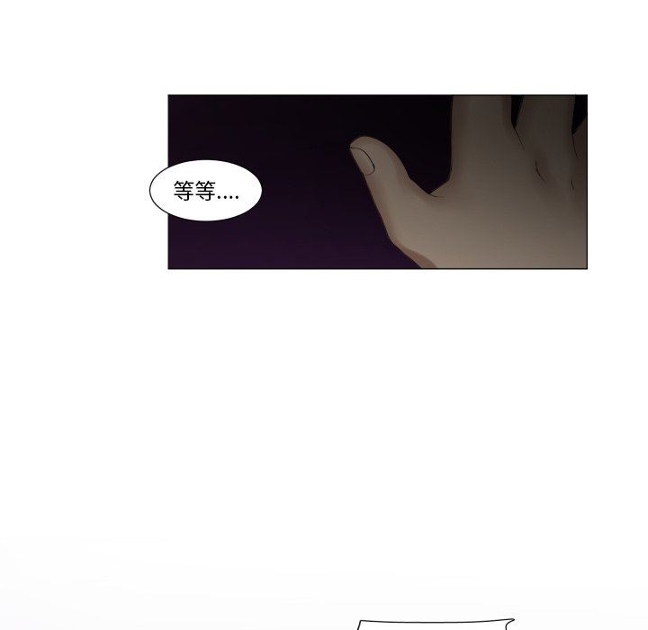 [韩国漫画] 魔界育儿日记 BL,剧情向#[68P]-64
