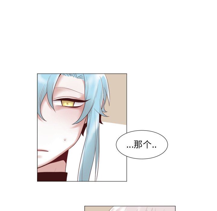 [韩国漫画] 魔界育儿日记 BL,剧情向#[68P]-8