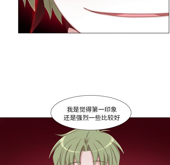 [韩国漫画] 魔界育儿日记 BL,剧情向#[70P]-19