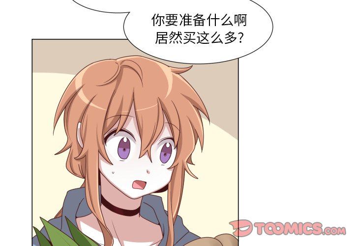 [韩国漫画] 魔界育儿日记 BL,剧情向#[70P]-2