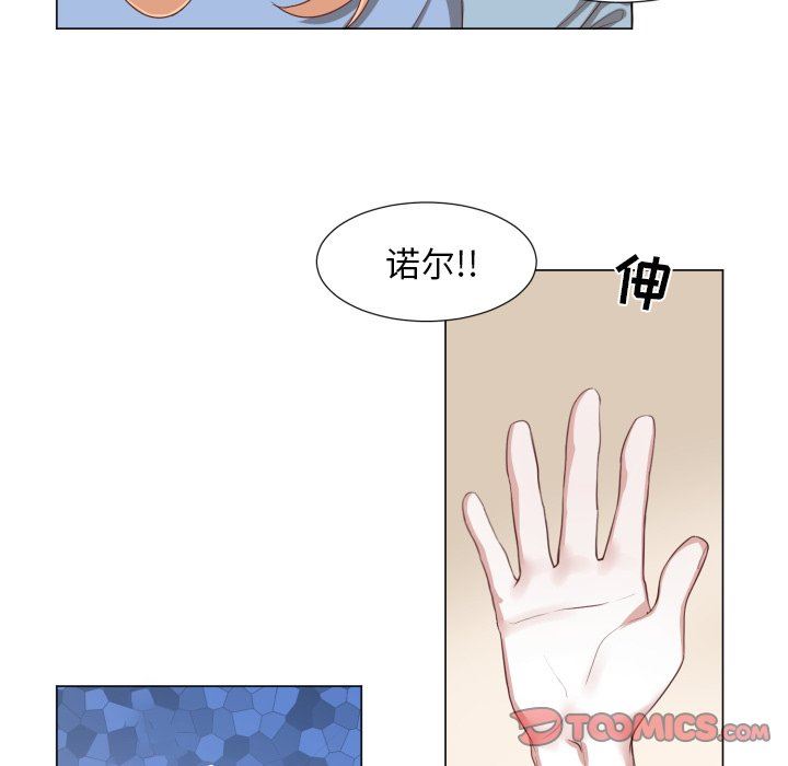 [韩国漫画] 魔界育儿日记 BL,剧情向#[70P]-22