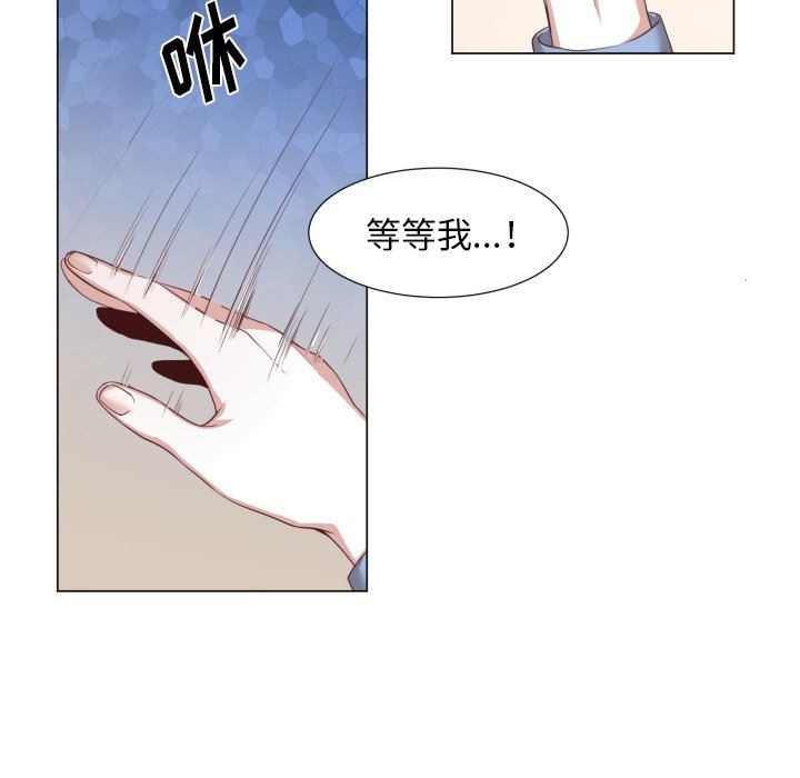[韩国漫画] 魔界育儿日记 BL,剧情向#[70P]-23