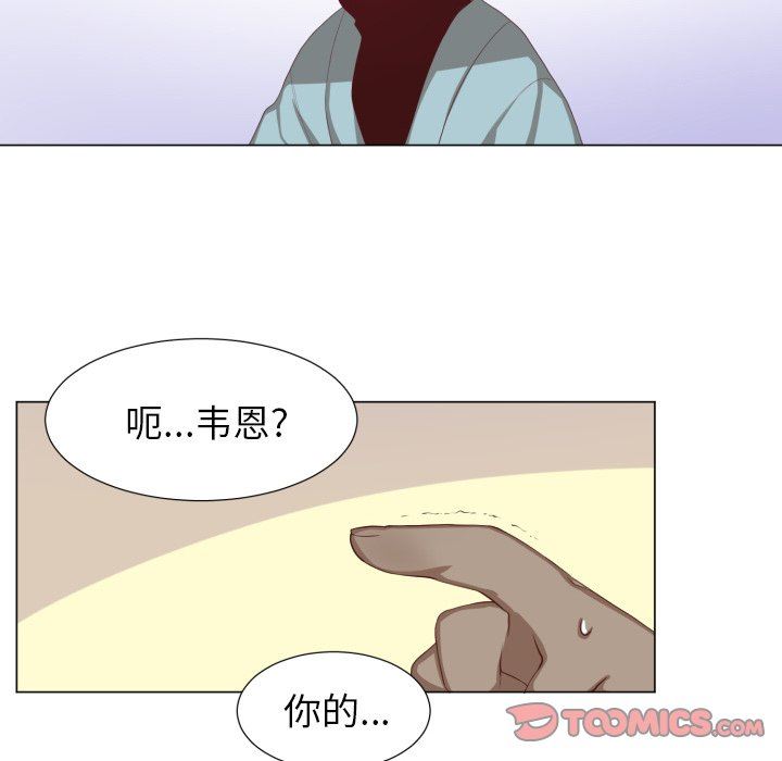 [韩国漫画] 魔界育儿日记 BL,剧情向#[70P]-34