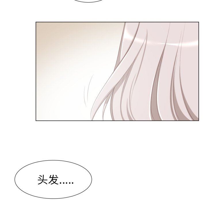 [韩国漫画] 魔界育儿日记 BL,剧情向#[70P]-35