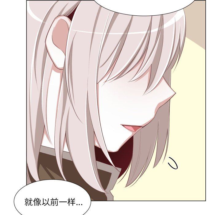 [韩国漫画] 魔界育儿日记 BL,剧情向#[70P]-39