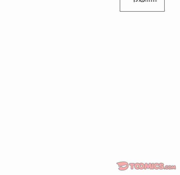 [韩国漫画] 魔界育儿日记 BL,剧情向#[70P]-46