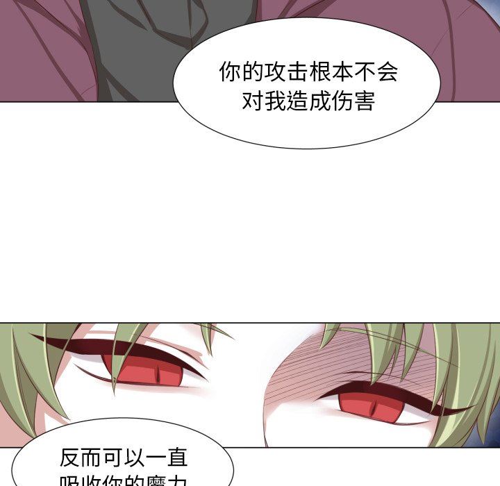 [韩国漫画] 魔界育儿日记 BL,剧情向#[70P]-56