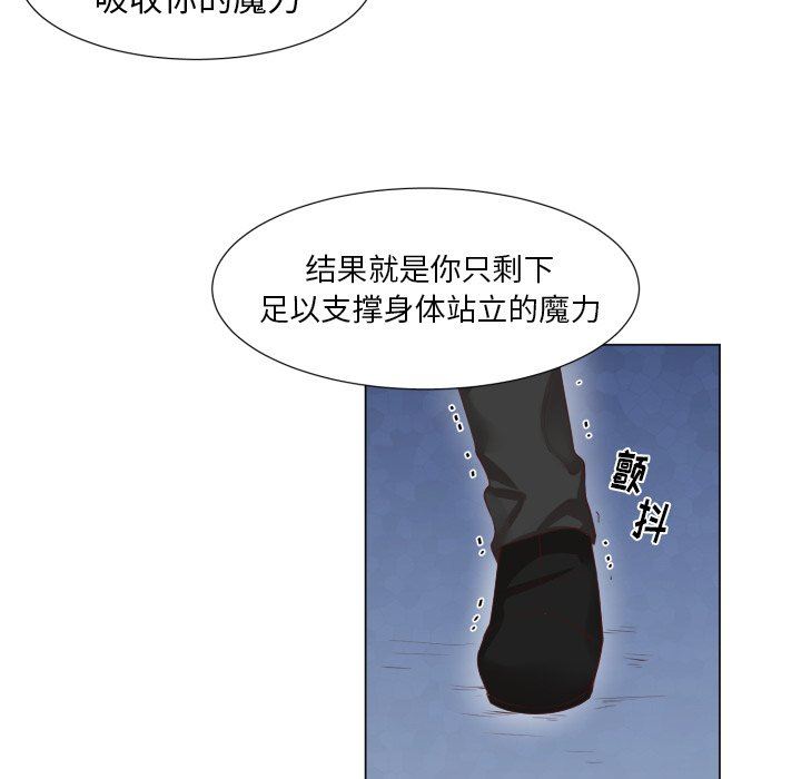 [韩国漫画] 魔界育儿日记 BL,剧情向#[70P]-57