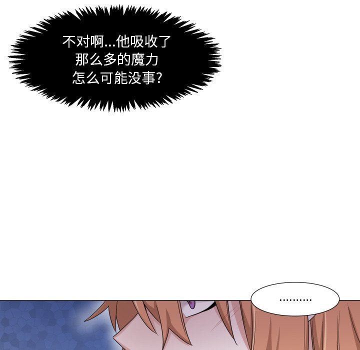 [韩国漫画] 魔界育儿日记 BL,剧情向#[70P]-63
