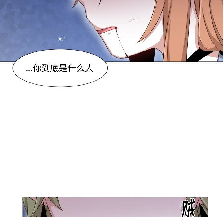 [韩国漫画] 魔界育儿日记 BL,剧情向#[70P]-64