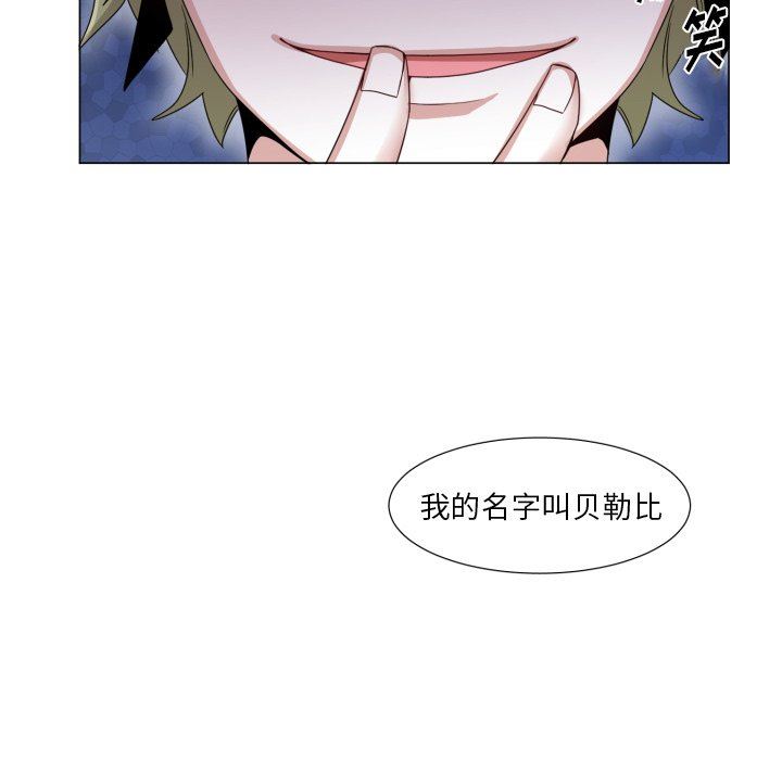 [韩国漫画] 魔界育儿日记 BL,剧情向#[70P]-65