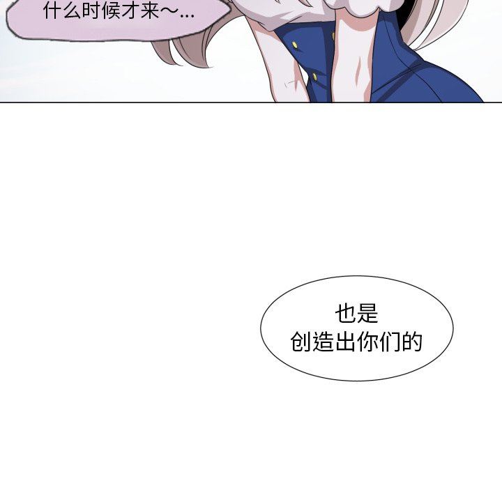 [韩国漫画] 魔界育儿日记 BL,剧情向#[70P]-67