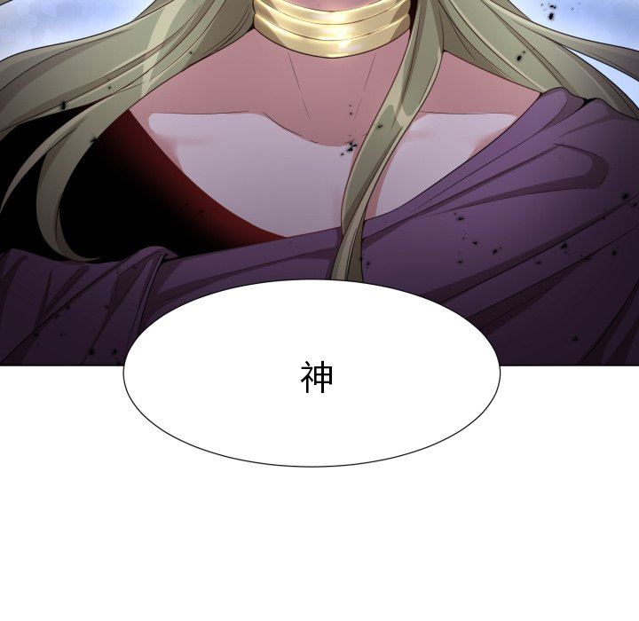 [韩国漫画] 魔界育儿日记 BL,剧情向#[70P]-69
