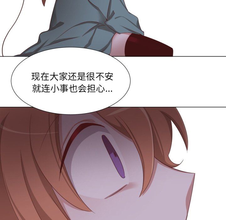 [韩国漫画] 魔界育儿日记 BL,剧情向#[70P]-9