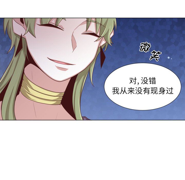 [韩国漫画] 魔界育儿日记 BL,剧情向#[70P]-11