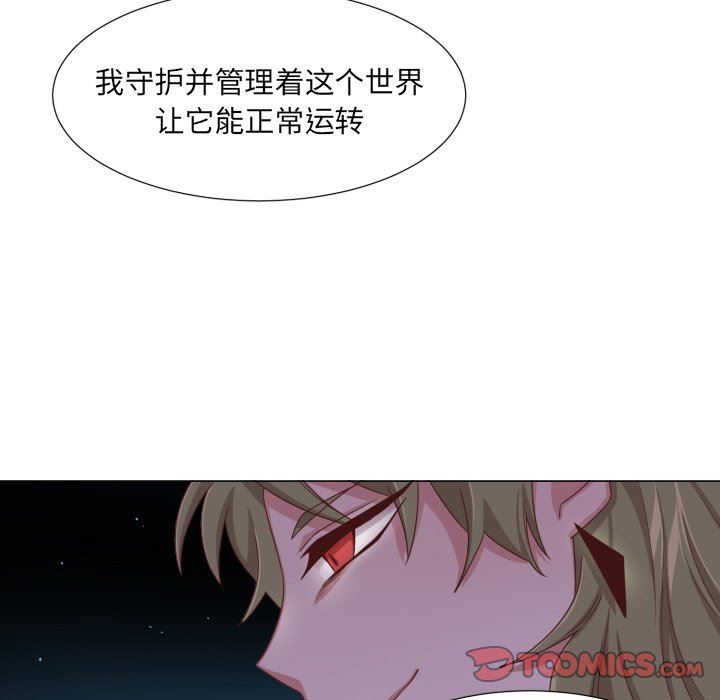 [韩国漫画] 魔界育儿日记 BL,剧情向#[70P]-14