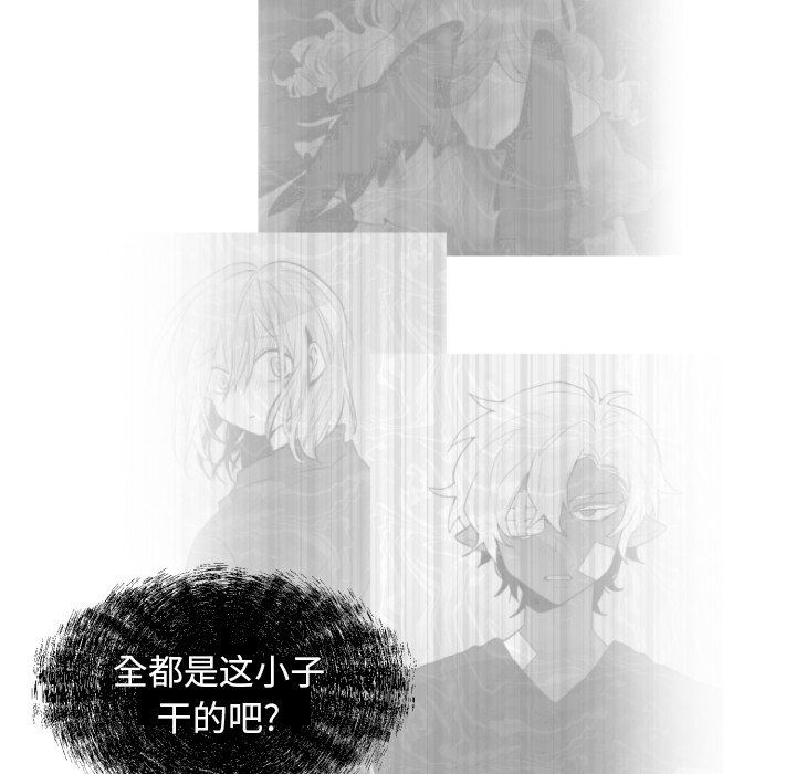 [韩国漫画] 魔界育儿日记 BL,剧情向#[70P]-25