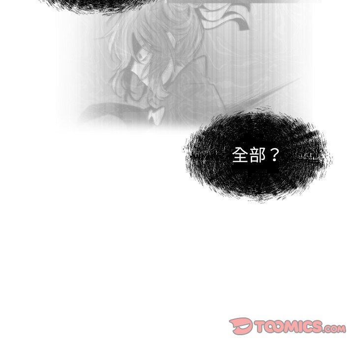 [韩国漫画] 魔界育儿日记 BL,剧情向#[70P]-26