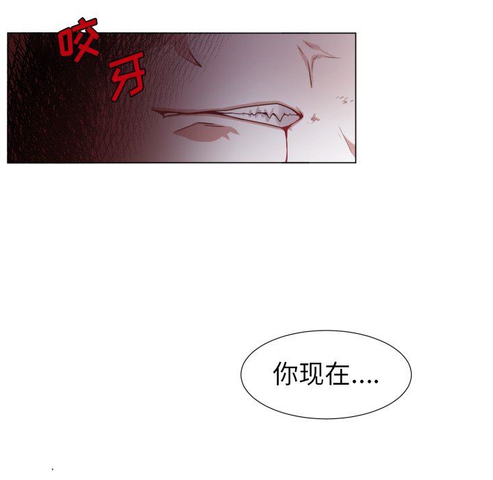 [韩国漫画] 魔界育儿日记 BL,剧情向#[70P]-27