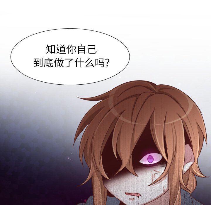[韩国漫画] 魔界育儿日记 BL,剧情向#[70P]-28