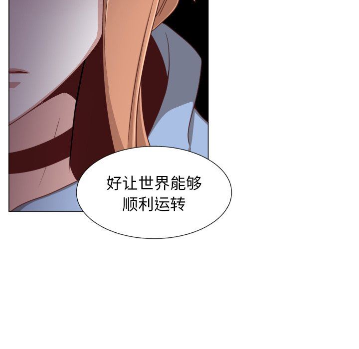 [韩国漫画] 魔界育儿日记 BL,剧情向#[70P]-40