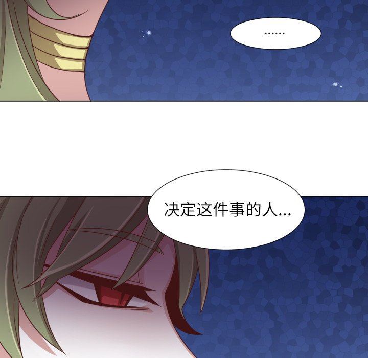 [韩国漫画] 魔界育儿日记 BL,剧情向#[70P]-49