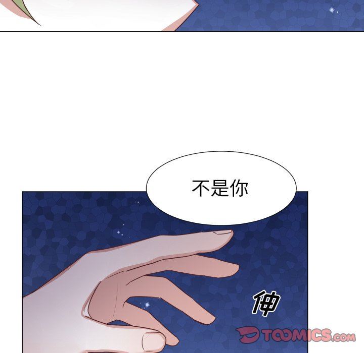 [韩国漫画] 魔界育儿日记 BL,剧情向#[70P]-50
