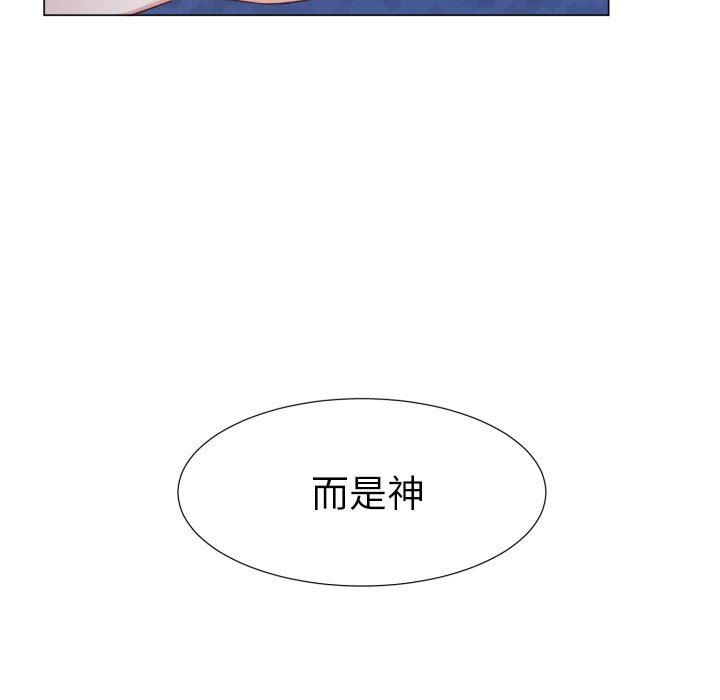 [韩国漫画] 魔界育儿日记 BL,剧情向#[70P]-51